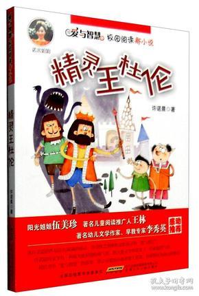 沉睡之间