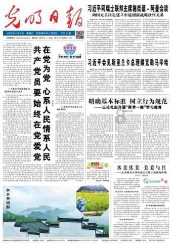 沪江开心词场